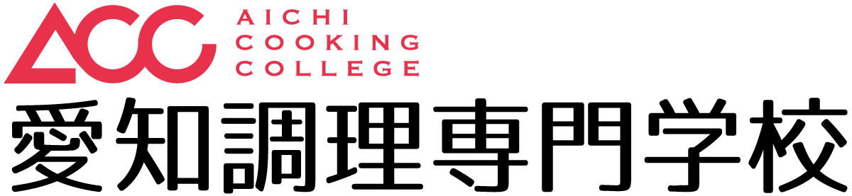 愛知調理専門学校ロゴ